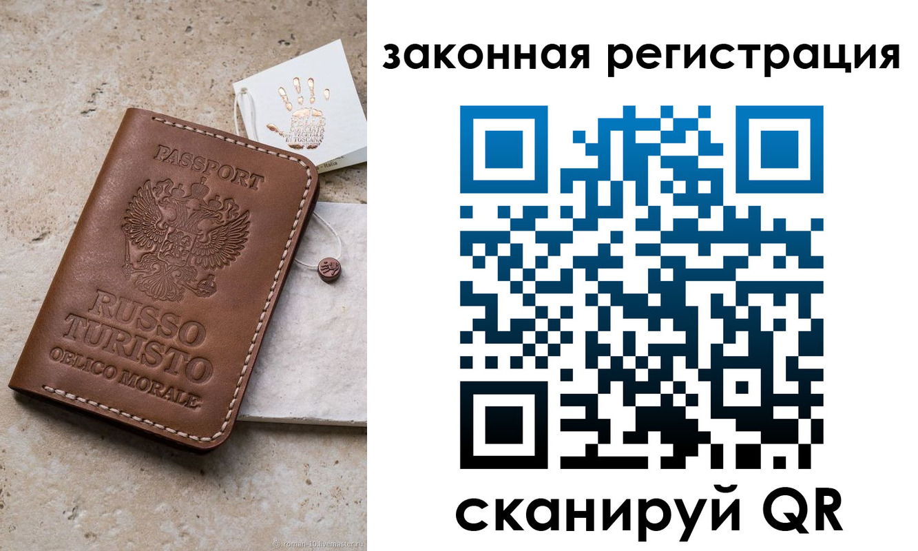 найти адрес прописки в Калининграде