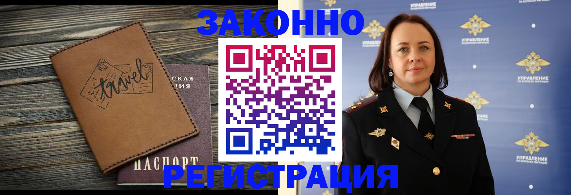 временная регистрация госуслуги в Калининграде